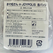 Load image into Gallery viewer, 1 osotg