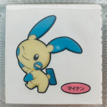 Load image into Gallery viewer, Pokemon - Panseal - Bread Deco Character Chara Seal - Stickers