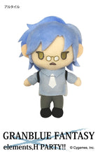 Load image into Gallery viewer, Granblue Fantasy - Altair - Plush Keychain