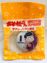 Load image into Gallery viewer, 1 osotg