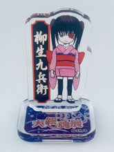 Cargar imagen en el visor de la galería, Gintama. - Yagyu Kyubei - Big Gintama Exhibition - “Wipe your ass before the bill turns” - Acrylic Mini Figure