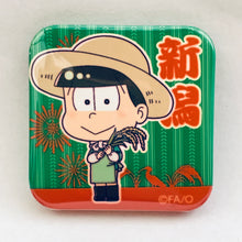 Load image into Gallery viewer, 1 osotg