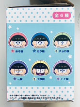 Cargar imagen en el visor de la galería, Osomatsu-san - Matsuno Brothers - Mochitto Plush Mascot (Set of 6)