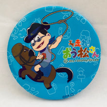 Load image into Gallery viewer, 1 osotg