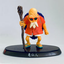 Cargar imagen en el visor de la galería, Dragon Ball Z - Muten Roshi - DBZ Soul of Hyper Figuration Vol.9 - Trading Figure