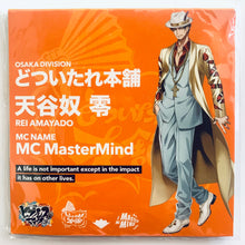 Load image into Gallery viewer, Hypnosis Microphone -Division Rap Battle- - Amayado Rei - Fukidashi Sticky Notes (Extra Wardrobe02) - Hypster Limited