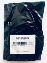 Load image into Gallery viewer, Kimetsu no Yaiba: Mugen Resha-hen - Inosuke Hashibira - Orchestra Concert - Demon Slayer's Play - Drawn and Drawn Chara Decorate Acrylic Charm