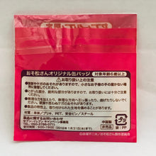 Load image into Gallery viewer, 1 osotg