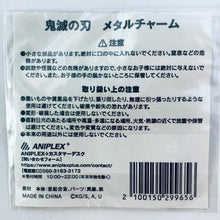 Load image into Gallery viewer, Kimetsu no Yaiba - Kochou Shinobu - Butterfly Metal Charm - Blu-ray/DVD Demon Slayer Volume 11 - Purchase Bonus