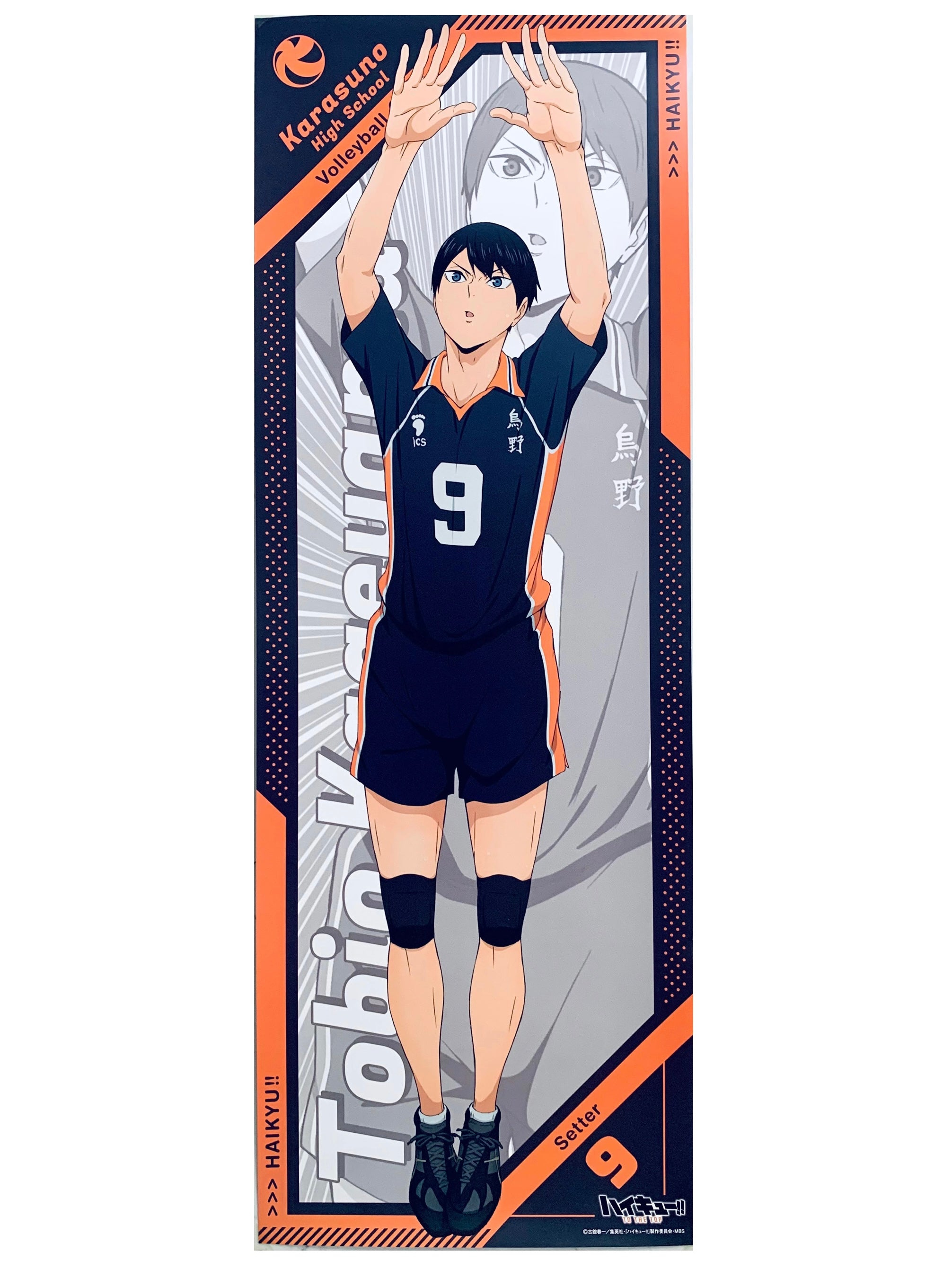 Haikyuu!! To The Top - Kita Shinsuke - Chara-Pos Collection 3 - Poster –  Cuchiwaii