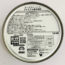 Load image into Gallery viewer, Kingdom Hearts Premium Pocket Watch