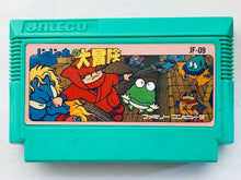 Load image into Gallery viewer, Jajamaru no Daibouken - Famicom - Family Computer FC - Nintendo - Japan Ver. - NTSC-JP - Cart (JF-09)