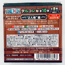 Cargar imagen en el visor de la galería, One Piece - Portgas D. Ace & Marco - OP Barrel Colle Rubber Strap Collection Vol.10 ~Two Person Barrel (Ni Nin Daru)~ Hen