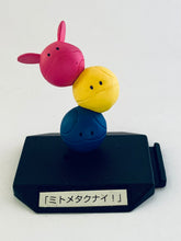 Cargar imagen en el visor de la galería, Mobile Suit Gundam SEED - Chimakore Gundam ~MSG Seed-hen~ - Set (9 pieces)