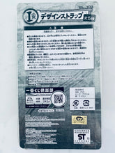 Cargar imagen en el visor de la galería, One Piece - Trafalgar Law - Design Strap - Ichiban Kuji OP - Swordsman Edition (I Prize)