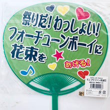 Cargar imagen en el visor de la galería, King of Prism - Kougami Taiga - Support Kinpri Fan Thanksgiving Day - Uchiwa