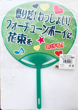 Cargar imagen en el visor de la galería, King of Prism - Kougami Taiga - Support Kinpri Fan Thanksgiving Day - Uchiwa