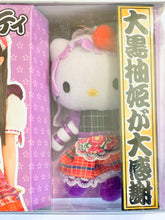 Load image into Gallery viewer, Hello Kitty × Yuzuki Oguro Plush Mascot - Team Syachihoko - 2014 Birthday Celebration