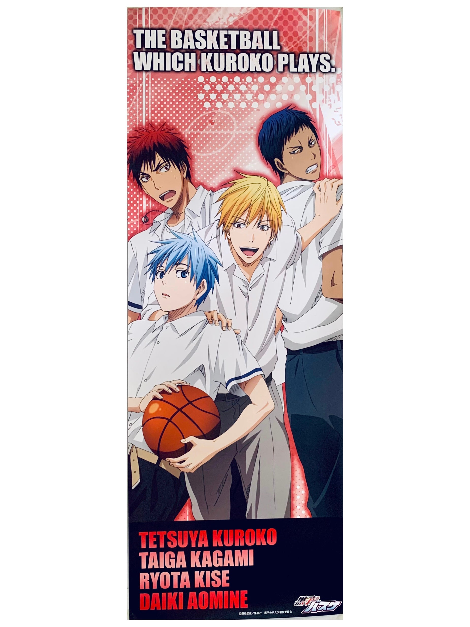 Kuroko no Basuke: Last Game, Aomine Daiki & Kise Ryouta