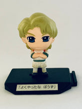 Cargar imagen en el visor de la galería, Mobile Suit Gundam SEED - Chimakore Gundam ~MSG Seed-hen~ - Set (9 pieces)