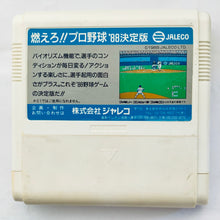 Load image into Gallery viewer, Moero!! Pro Yakyuu '88: Kettei Ban - Famicom - Family Computer FC - Nintendo - Japan Ver. - NTSC-JP - Cart (JF-19)