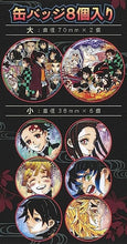 Load image into Gallery viewer, Kimetsu no Yaiba Vol. 22 Bundle Edition Can Badge Set (8 Pieces)