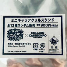 Load image into Gallery viewer, Hypnosis Mic -Division Rap Battle- - Busujima Mason Rio - Mini Character Acrylic Stand - HPMI x Collabo Cafe Honpo