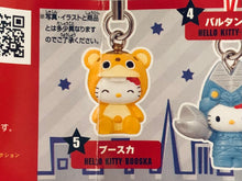 Load image into Gallery viewer, Hello Kitty - Booska - Narikiri Hello Kitty Strap Ultraman ver.