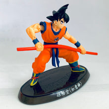 Load image into Gallery viewer, Dragon Ball Z - Son Goku - DBZ Soul of Hyper Figuration Vol.9 - Trading Figure