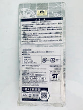 Cargar imagen en el visor de la galería, One Piece - Monkey D. Garp’s Sailing Ship Strap - Ichiban Kuji OP - A New Era Begins - Special Edition (H Prize)