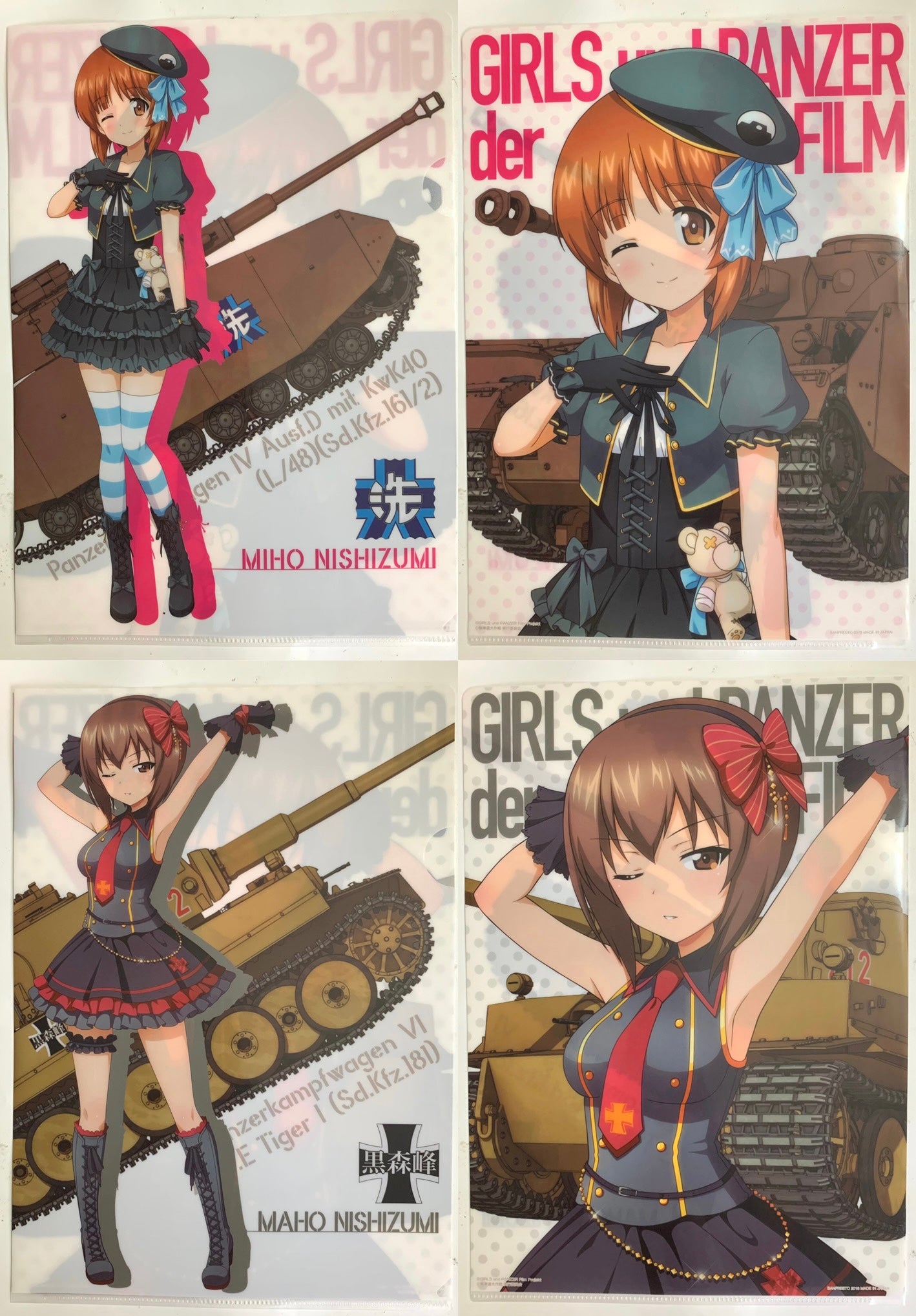 Girls und Panzer der Film - Miho u0026 Maho (Idol) - A4 Clear File Set (2 –  Cuchiwaii