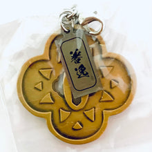Load image into Gallery viewer, Kimetsu no Yaiba - Agatsuma Zenitsu - Demon Slayer Tsuba Charm Collection