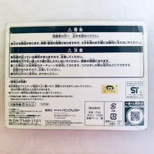 Load image into Gallery viewer, One Piece - Trafalgar Law - Ichiban Kuji OP ~Colosseum Battle Hen~ - Rubber Key Case (I Prize)