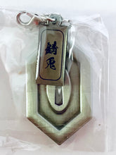 Load image into Gallery viewer, Kimetsu no Yaiba - Sabito - Demon Slayer Tsuba Charm Collection