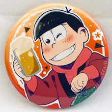 Load image into Gallery viewer, 1 osotg