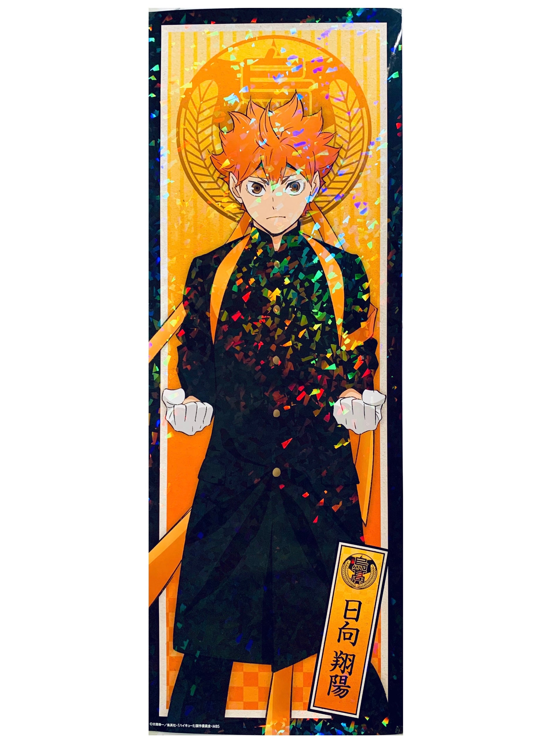 Haikyuu!! To The Top - Kita Shinsuke - Chara-Pos Collection 3 - Poster –  Cuchiwaii