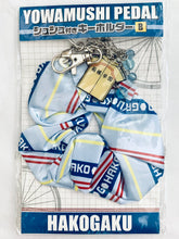 Load image into Gallery viewer, Yowamushi Pedal - Scrunchie Keychain - Hakone