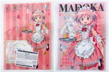 Load image into Gallery viewer, Magia Record Puella Magi Madoka Magica Side Story - Madoka Kaname - A4 Clear File vol.1 - SEGA Limited - UFO Catcher Benefits