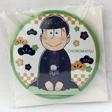 Load image into Gallery viewer, 1 osotg