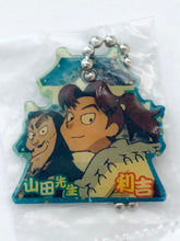 Load image into Gallery viewer, Nintama Rantarou - Yamada Rikichi & Yamada Denzou - Metal Plate Stage