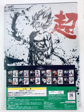 Cargar imagen en el visor de la galería, Dragon Ball Z - Son Goku SSJ - Clear File Set (2) - Ichiban Kuji DB ~Saiyans, Koko ni Kiwamareri~ (H Prize)