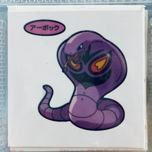 Load image into Gallery viewer, Pokemon - Panseal - Bread Deco Character Chara Seal - Stickers #2