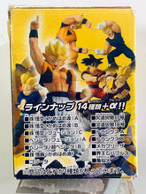 Cargar imagen en el visor de la galería, Dragon Ball Z - Vegeta SSJ (Fusion) - DB Collection Vol. 2