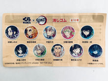 Load image into Gallery viewer, Kimetsu no Yaiba - Iguro Obanai - Muzue Kura Sushi x Demon Slayer 2021 Bikkurapon! Eraser