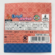 Cargar imagen en el visor de la galería, Gintama. - Kijima Matako - Can Badge Collection