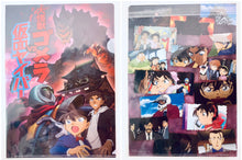 Cargar imagen en el visor de la galería, Detective Conan - Big Monster Gomera VS Kamen Yaiba Episode - Original A4 Clear File