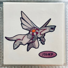 Load image into Gallery viewer, Pokemon - Panseal - Bread Deco Character Chara Seal - Stickers #2