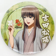 Cargar imagen en el visor de la galería, Gintama° - Yoshida Shouyou - Can Badge - Gintama Kako Hen J-WORLD TOKYO Matsushita Sonjuku Roushigumi Hen