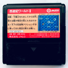 Load image into Gallery viewer, Saiyuuki World 2: Tenjoukai no Majin - Famicom - Family Computer FC - Nintendo - Japan Ver. - NTSC-JP - Cart (JF-31)