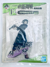 Load image into Gallery viewer, Jujutsu Kaisen - Zenin Mai - Acrylic Stand - Ichiban Kuji JJK Online